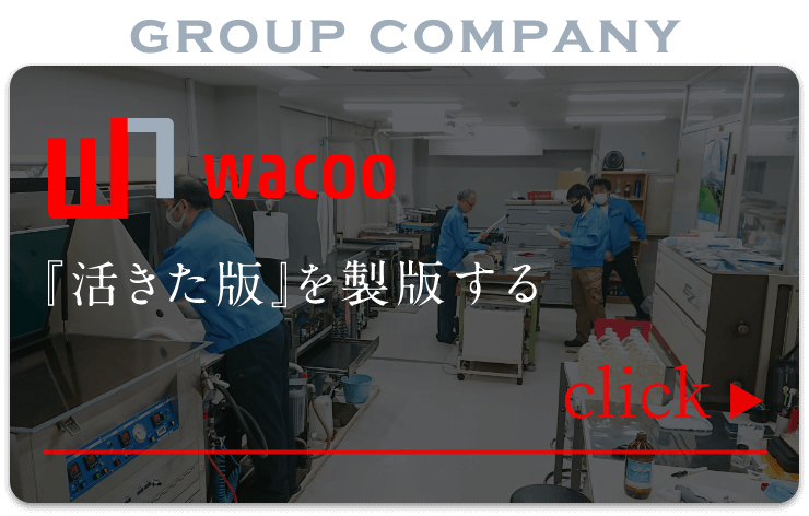 GROUP COMPANY